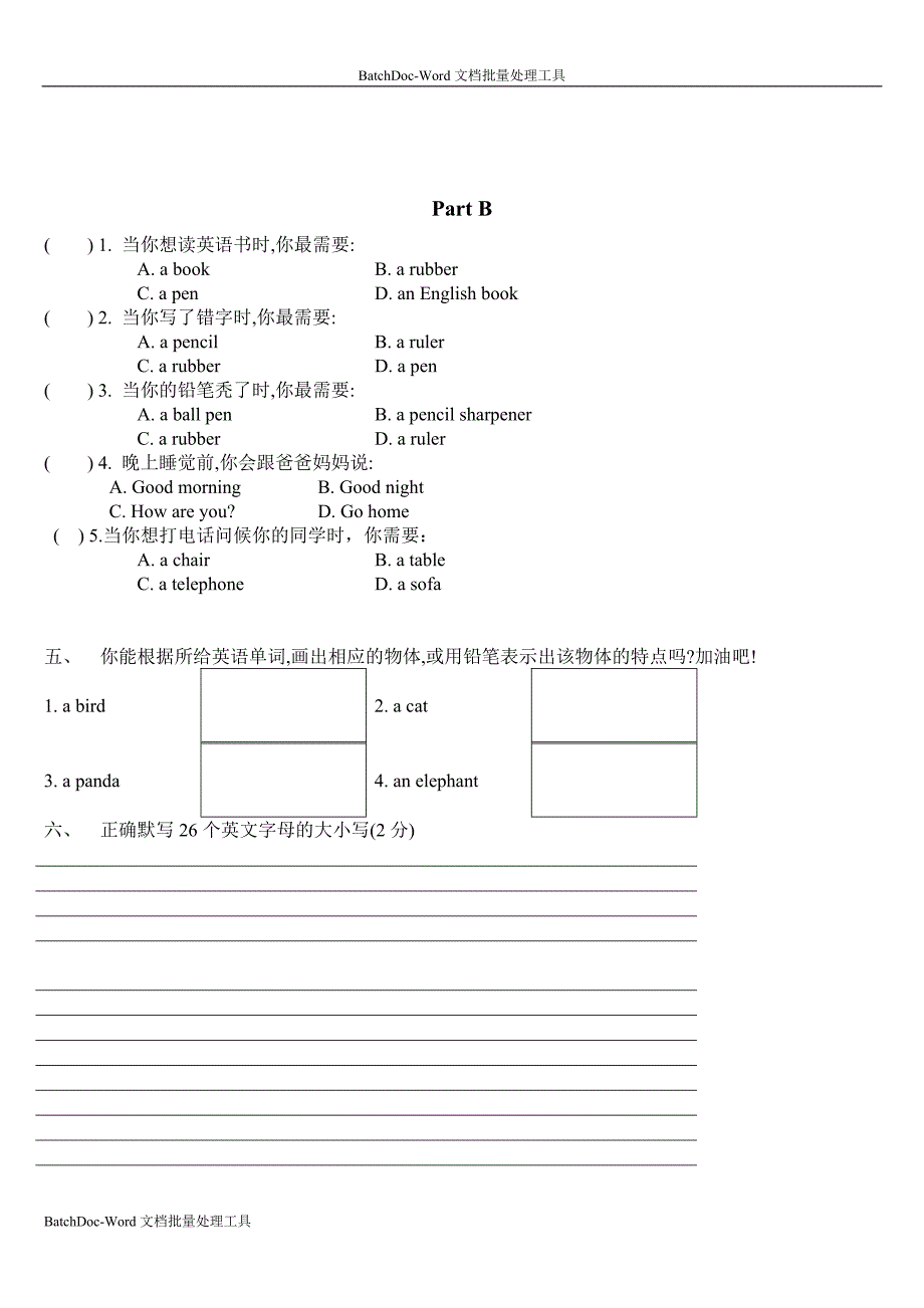 苏教牛津版英语三上 第一学期期中试卷 试题_第2页