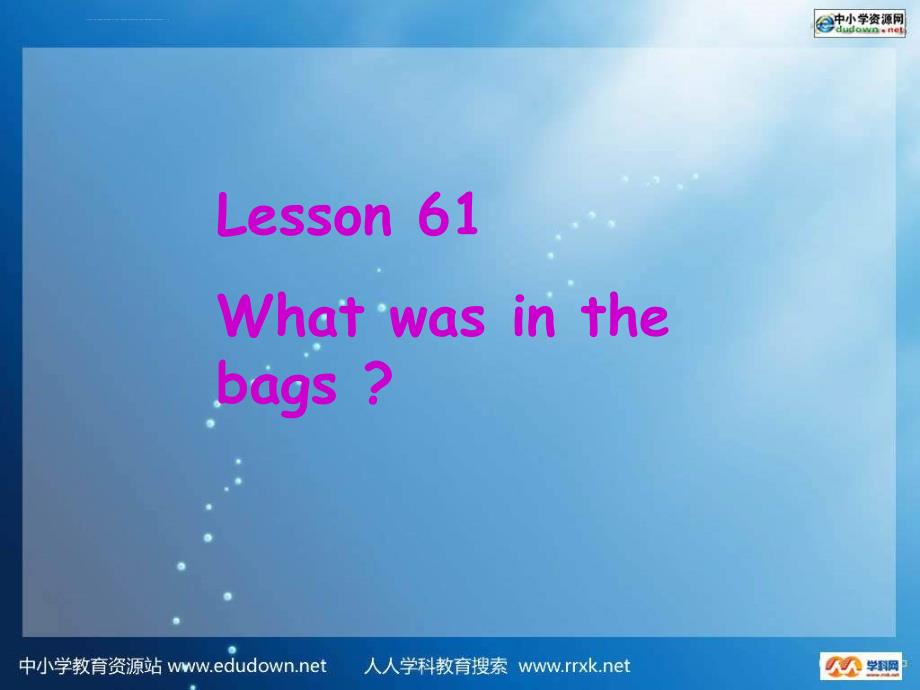 冀教版英语八下《unit 8 save our world》（lesson61-62）ppt课件_第1页