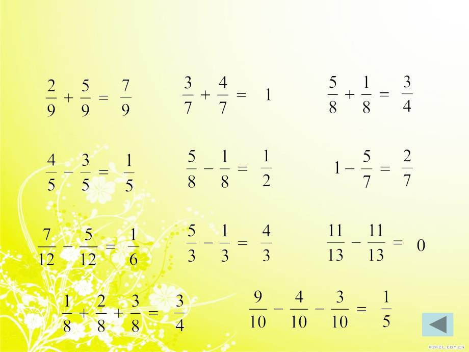 分数加减法总复习课件_第3页