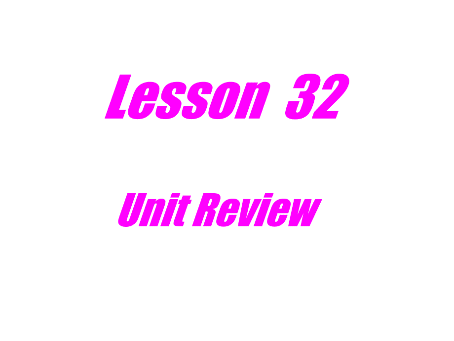 冀教版英语九下《unit 4 work for peace》(lesson32)ppt课件_第1页