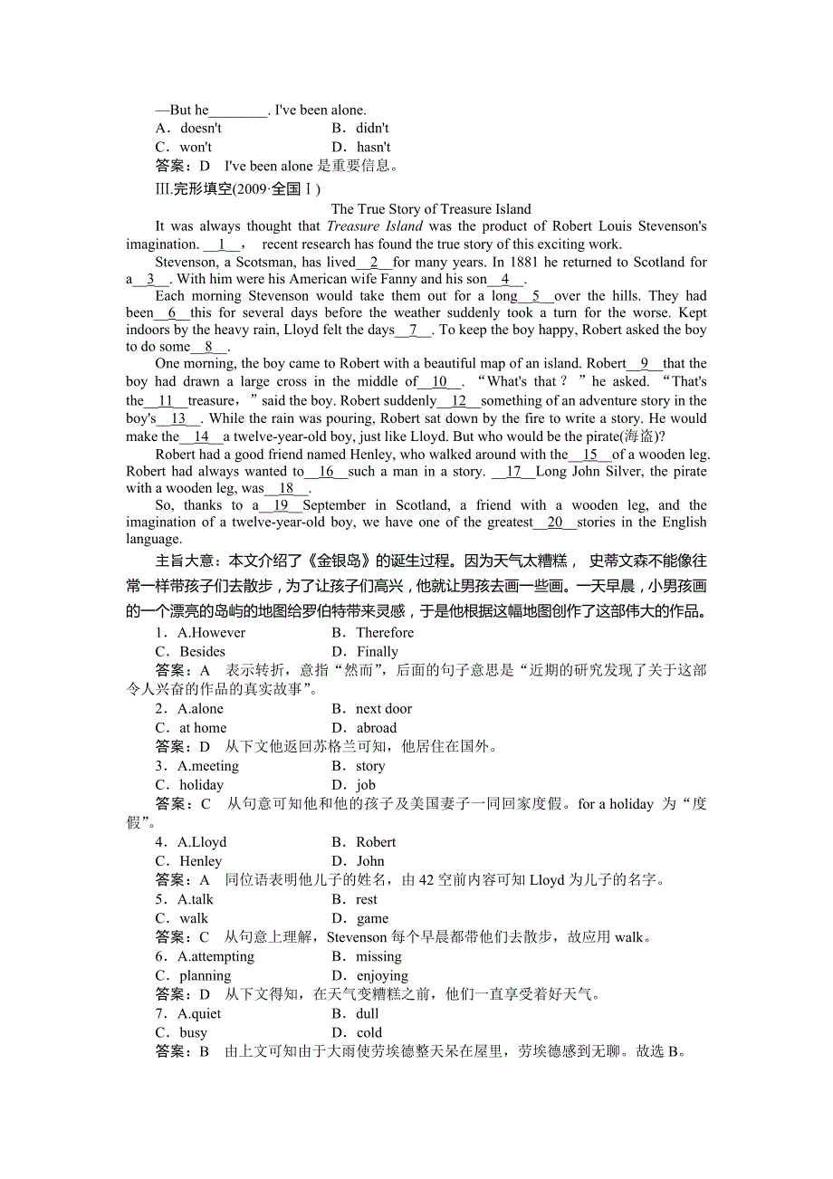 高一英语必修4(外研版)1-3 Grammar_第3页