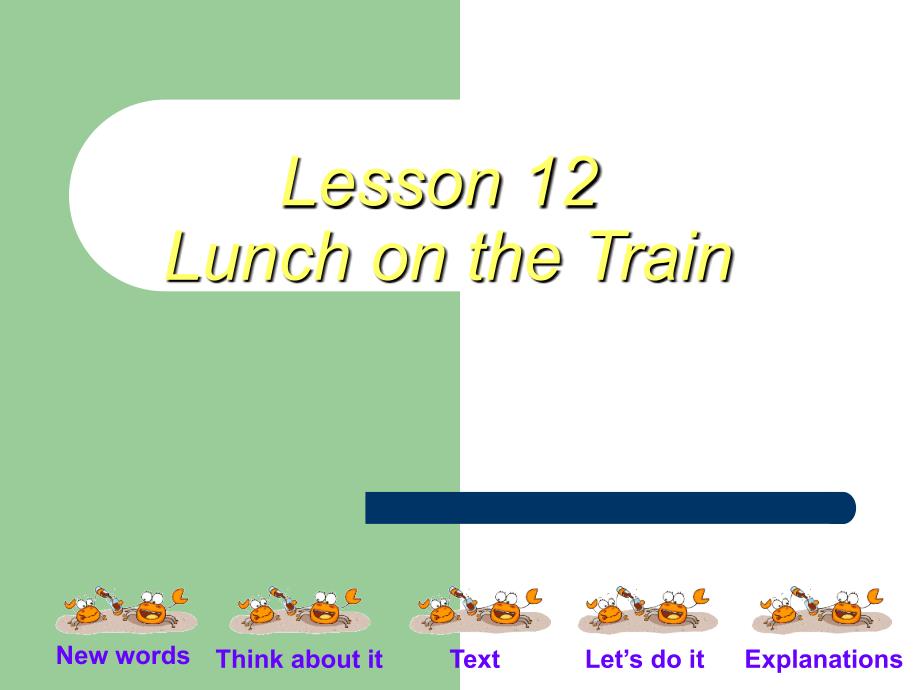 冀教版七下unit2lesson 12 lunch on the trainppt培训课件_第1页