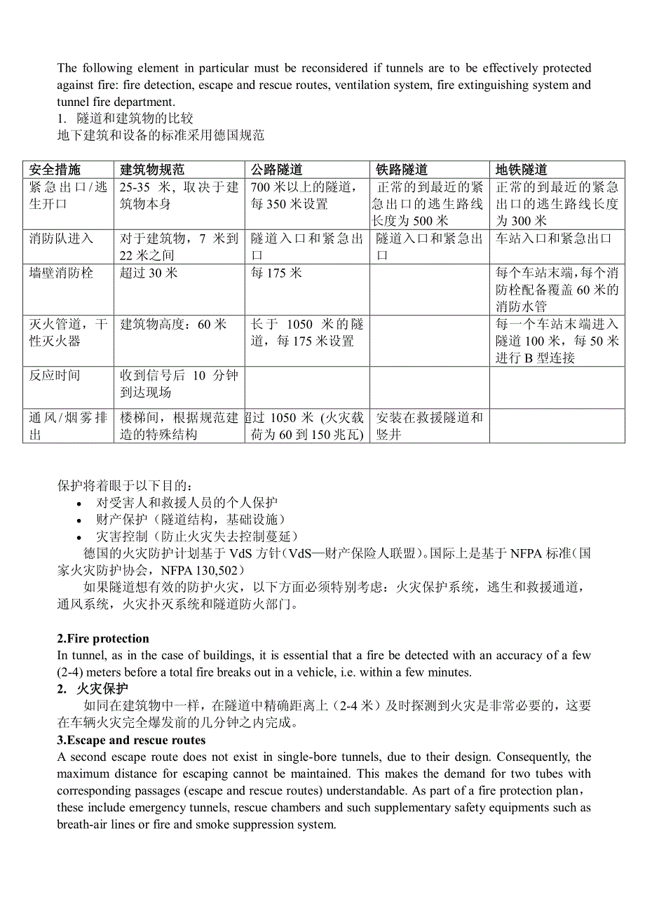 隧道风险管理(中英对照)_第4页