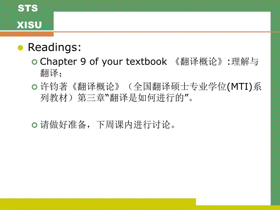 Discuss Questions for next week_第3页