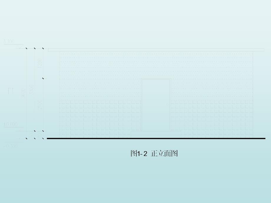 海南省造价员培训讲座ppt培训课件_第3页