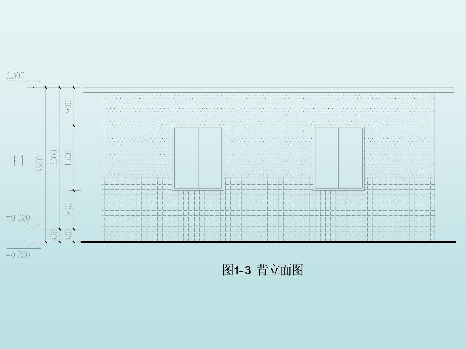 海南省造价员培训讲座ppt培训课件_第4页