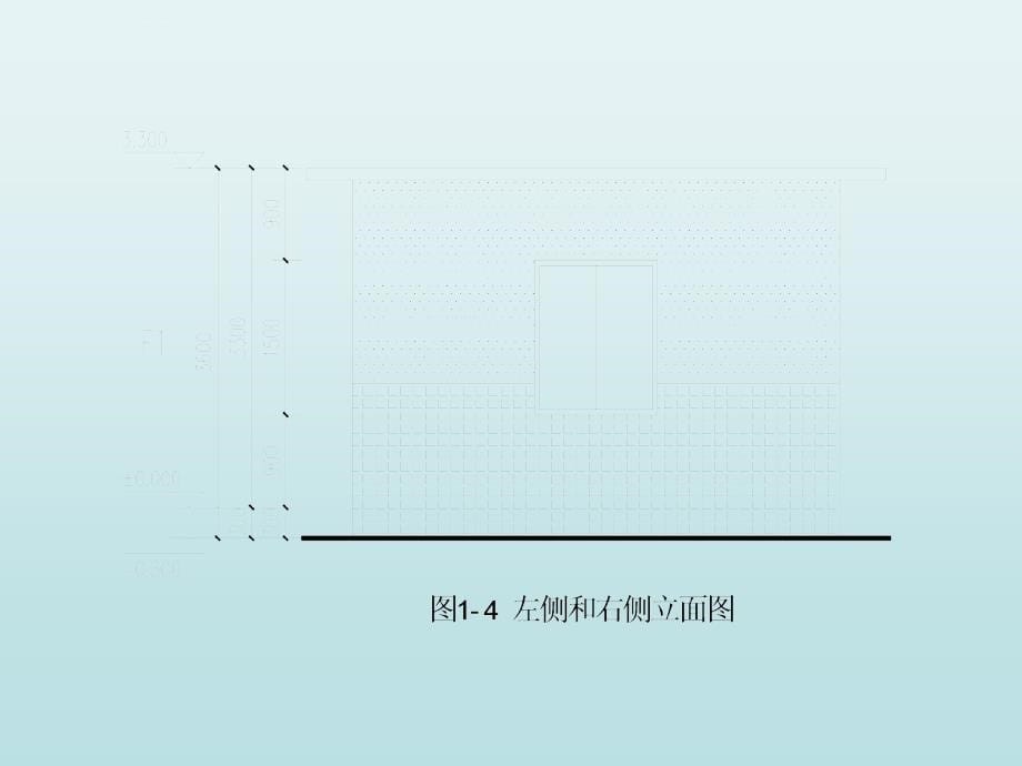 海南省造价员培训讲座ppt培训课件_第5页