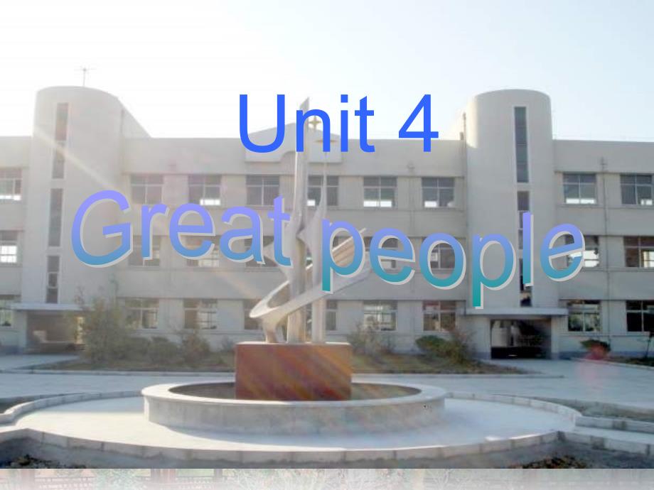 九年级英语great people课件_第2页