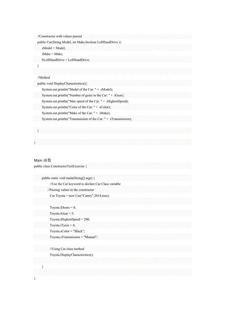 6.Java中构造函数_第2页