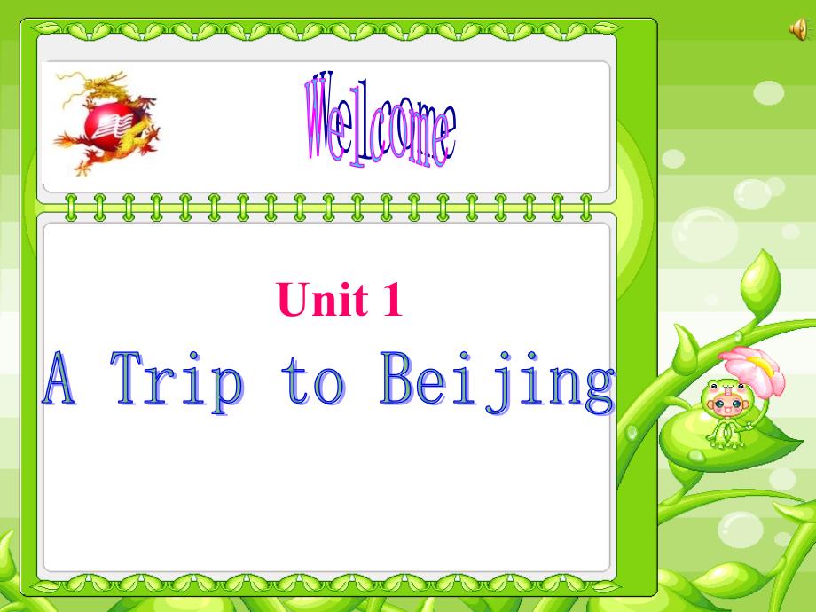 七年级英语a trip to beijing课件_15_第1页