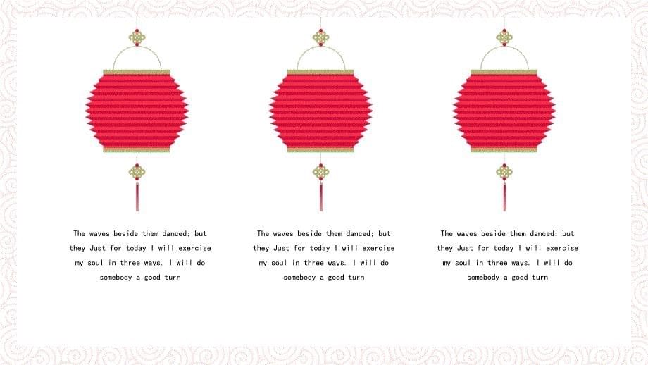【新年】红动中国恭贺新年元旦大气通用模板_第5页