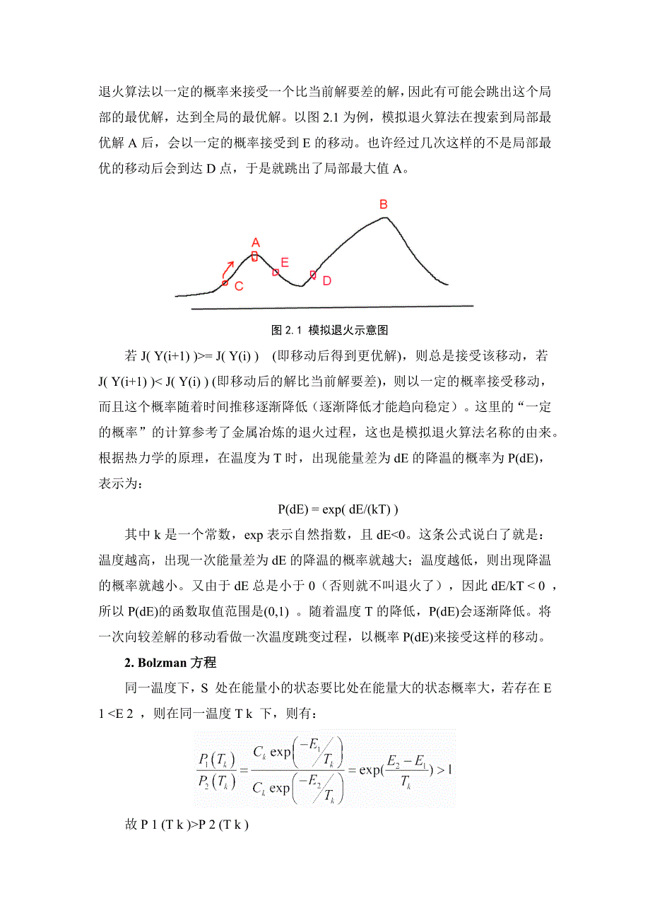 智能优化算法_第4页