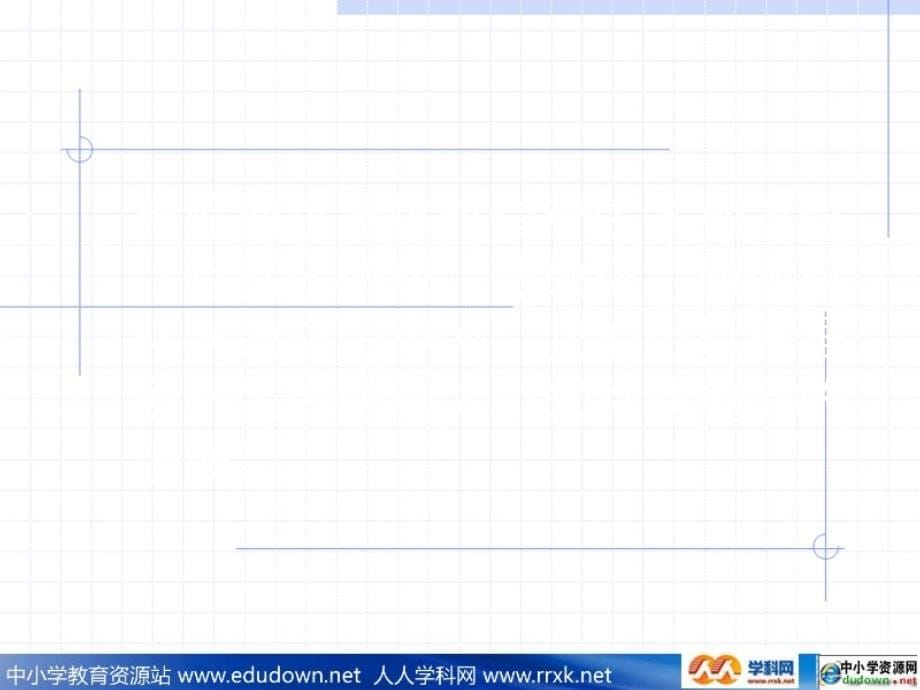 人教版物理八下5.4《电流的强弱》课件_第5页