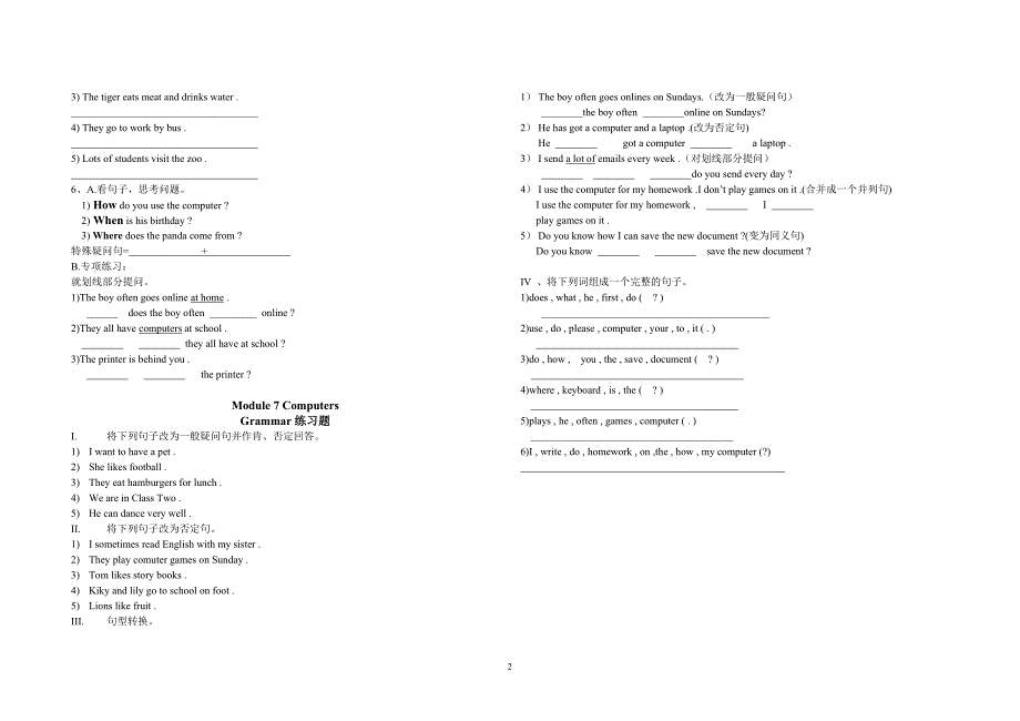 外研社七年级上英语Module-7-Computers-导学案_第2页
