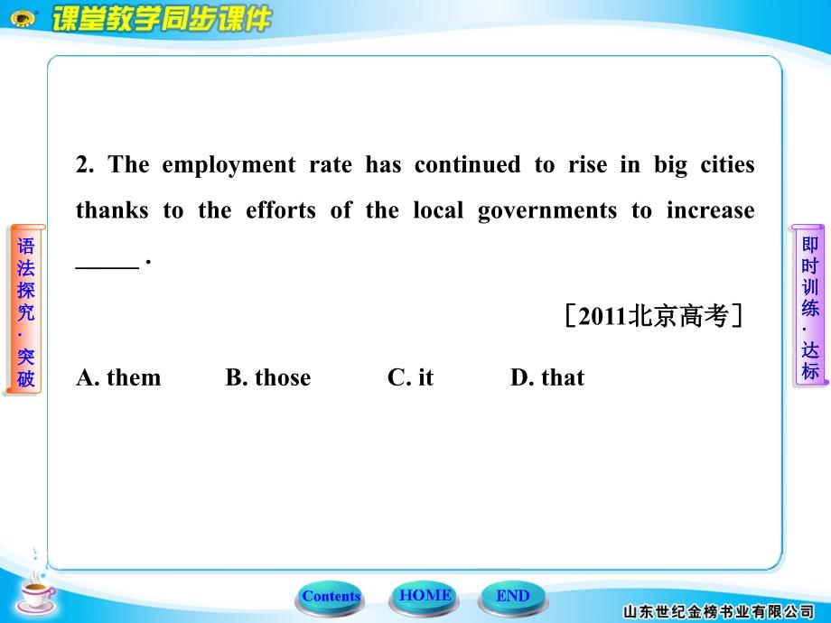 人教版选修6英语课件_9_第4页