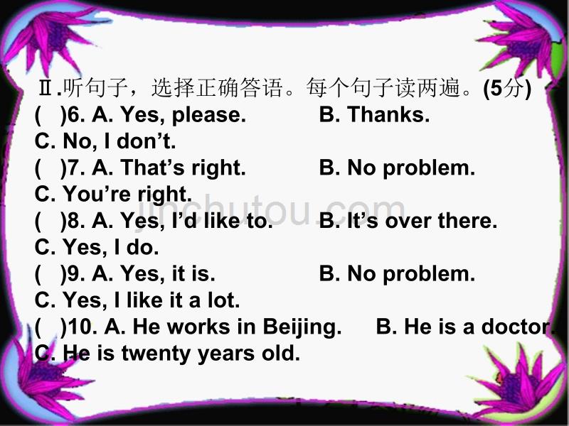 仁爱版英语七上《topic 3 would you like something to drink》练习课件_第3页