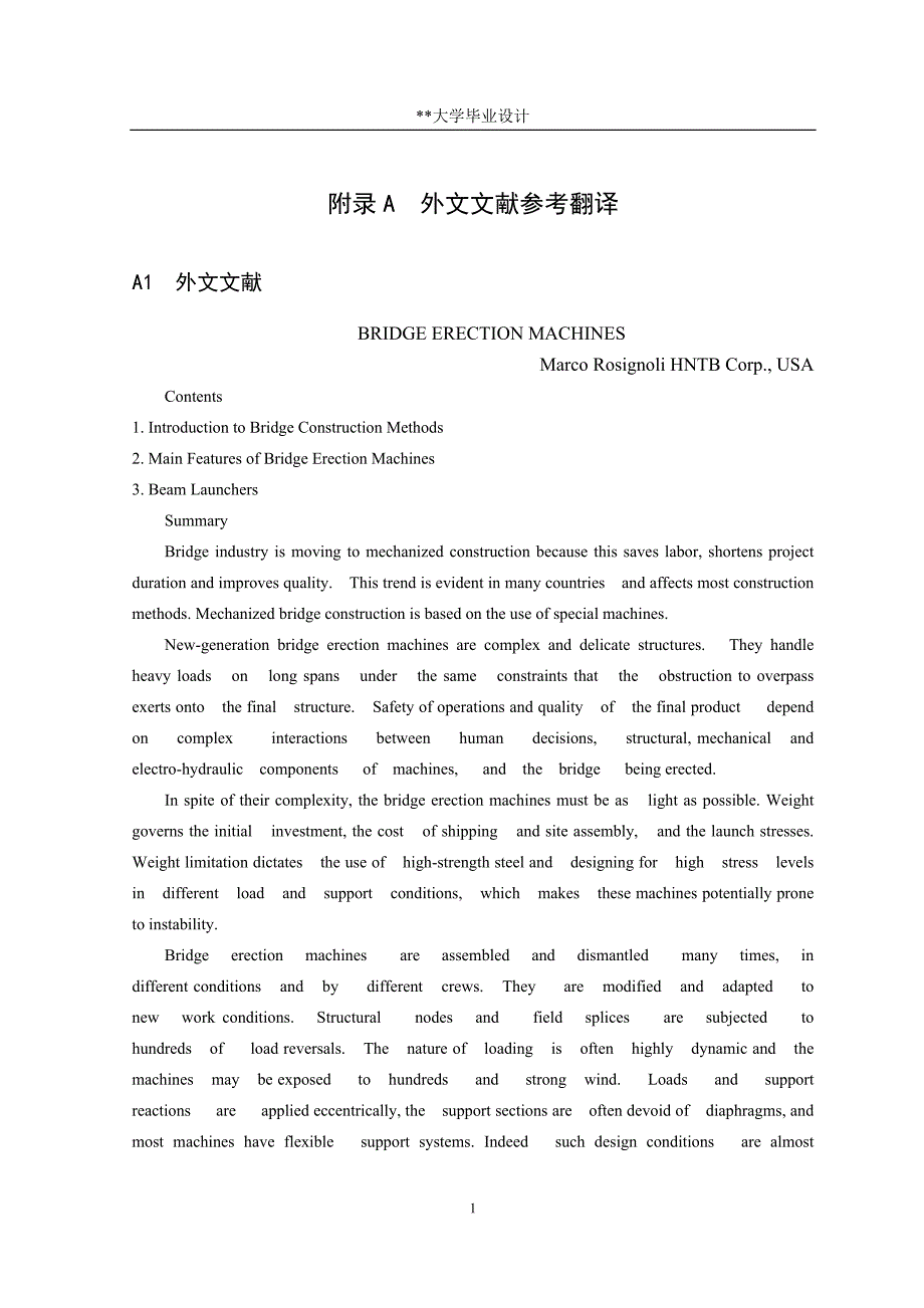 架桥机毕业论文外文翻译_第1页