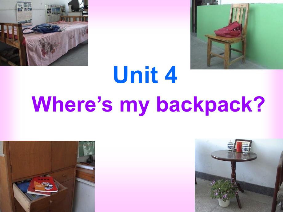 七年级英语上学期where is my backpack新目标ppt培训课件_第2页