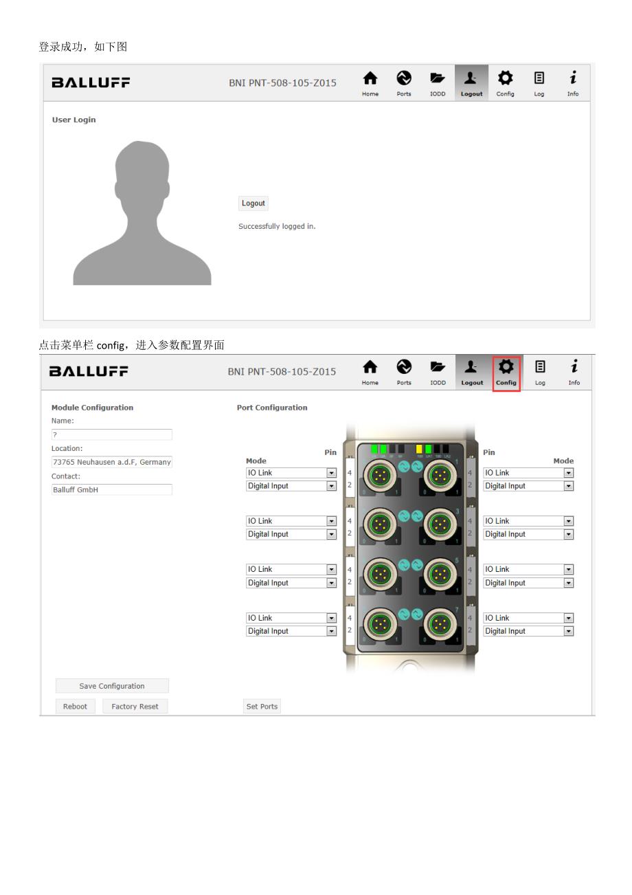 Balluff-IOLINK模块配置_第2页