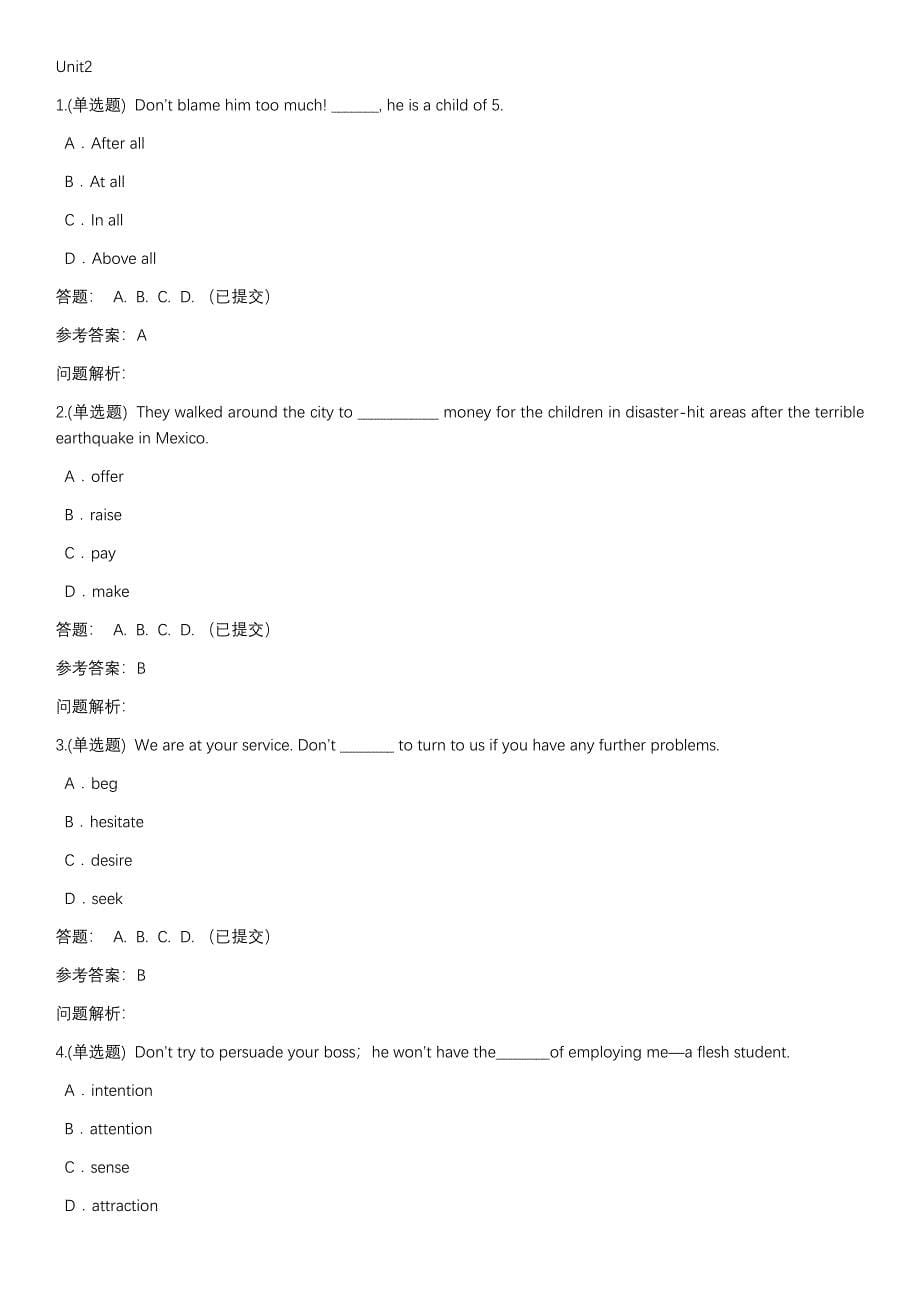 大学英语B(二)·随堂练习华工网络教育答案_第5页