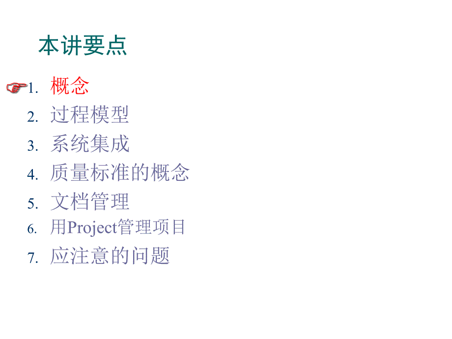 网络工程设计总结ppt培训课件_第4页