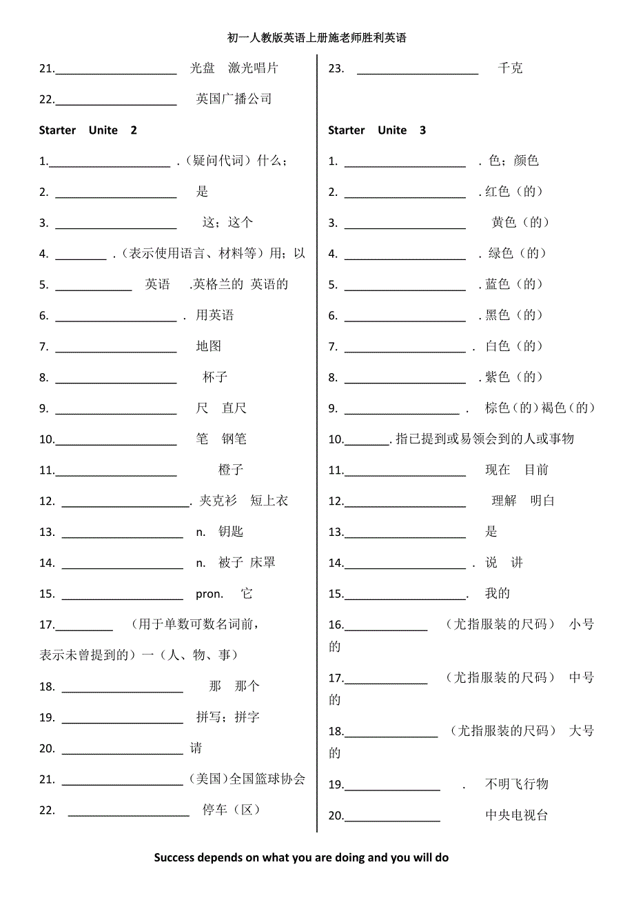 初一补课资料_第3页