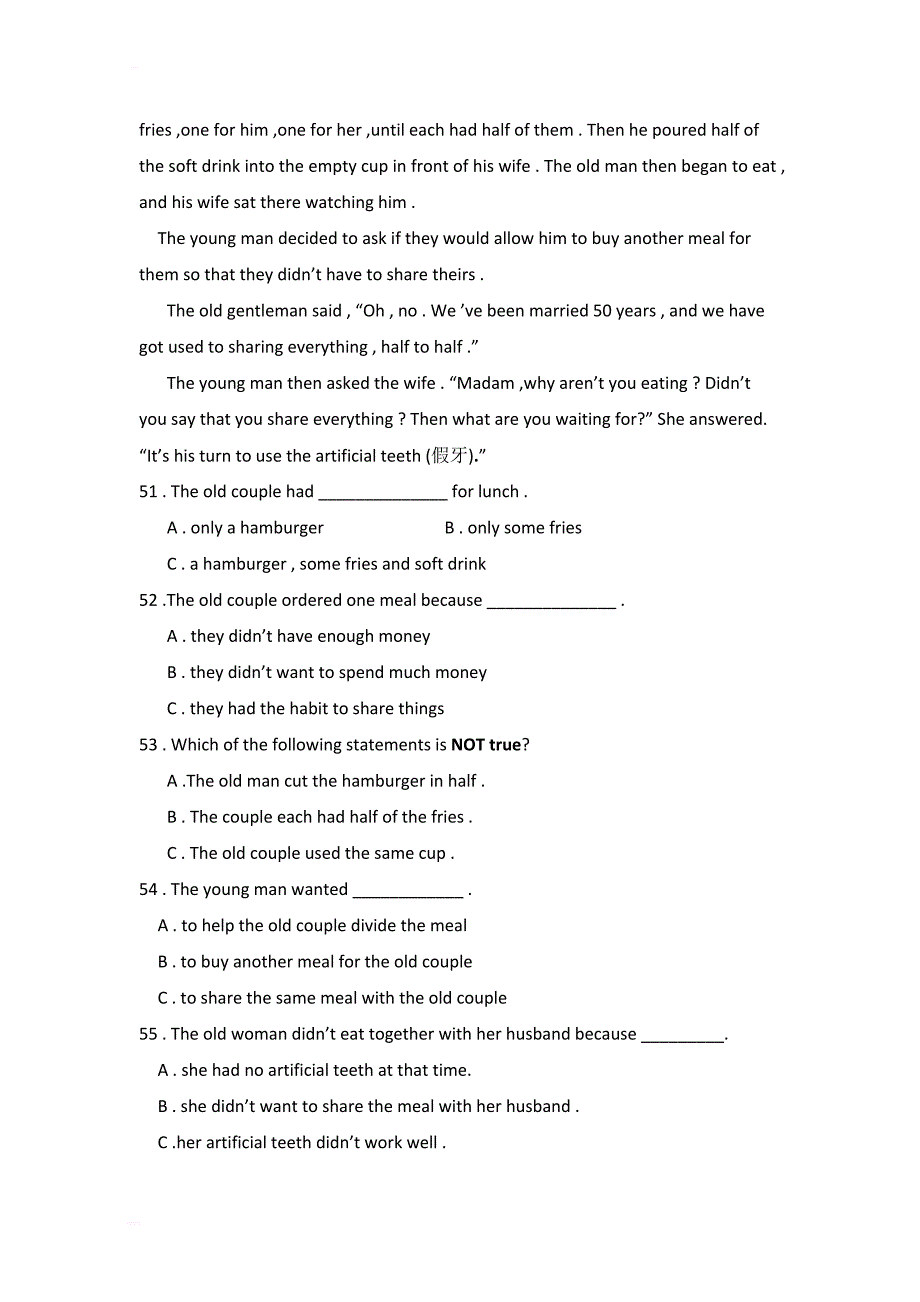 2017届双十中学初三英语中考模拟考_第4页