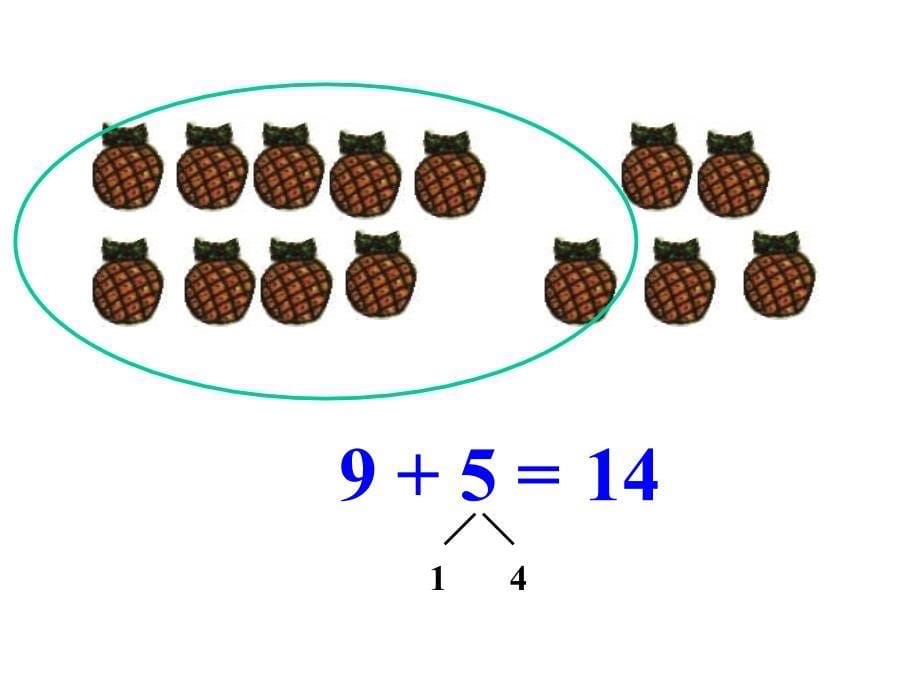 苏教版一年级下册《20以内的加法》ppt课件_第5页
