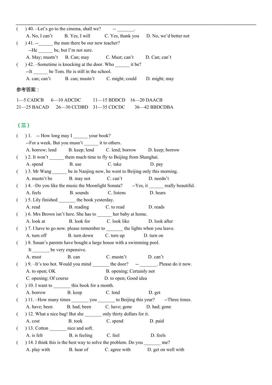 中考英语动词时态语态非谓语形式专项练习(附答案)_第4页