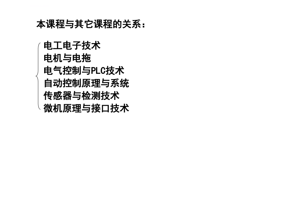 现代施工工程电气与电子控制01第一章 蓄电池ppt培训课件_第4页