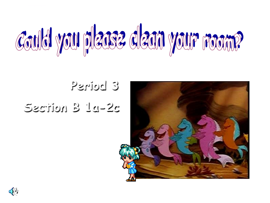鲁教版英语七下《unit 8 could you please clean your room》课件之二_第1页