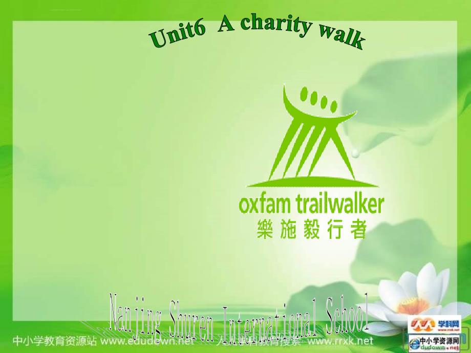 牛津译林版英语八下《unit 6 a charity walk》(checkout)课件_第1页