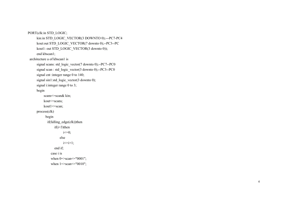 密码锁设计vhdl源程序文档_第4页