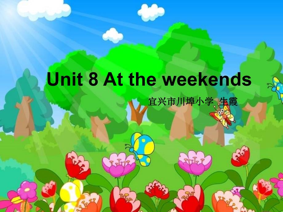 牛津苏教五下《unit 8 at the weekends》(part cd)课件_第1页