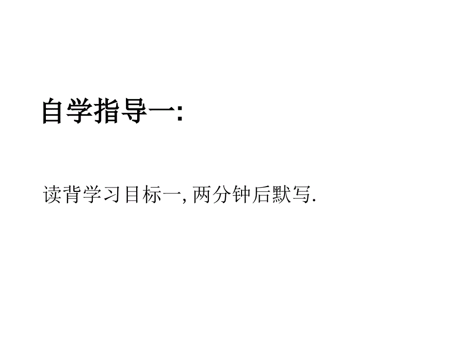 七年级英语下册第八单元_第3页