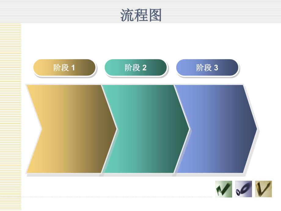 刘宝瑞 图书馆学基础  图书馆馆藏文献数字化_第4页