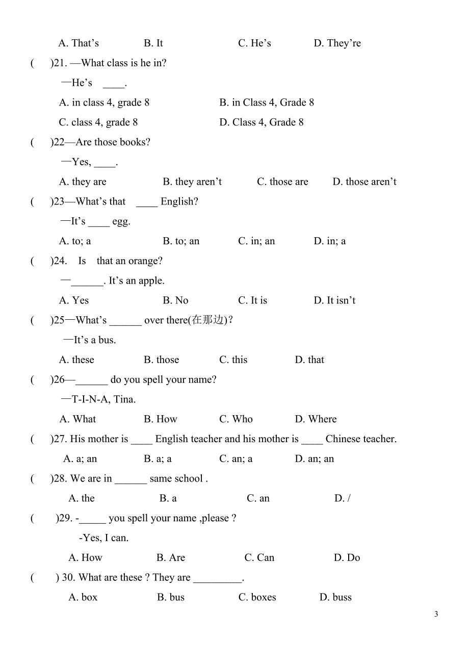 仁爱英语七年级第一单元测试题_第3页