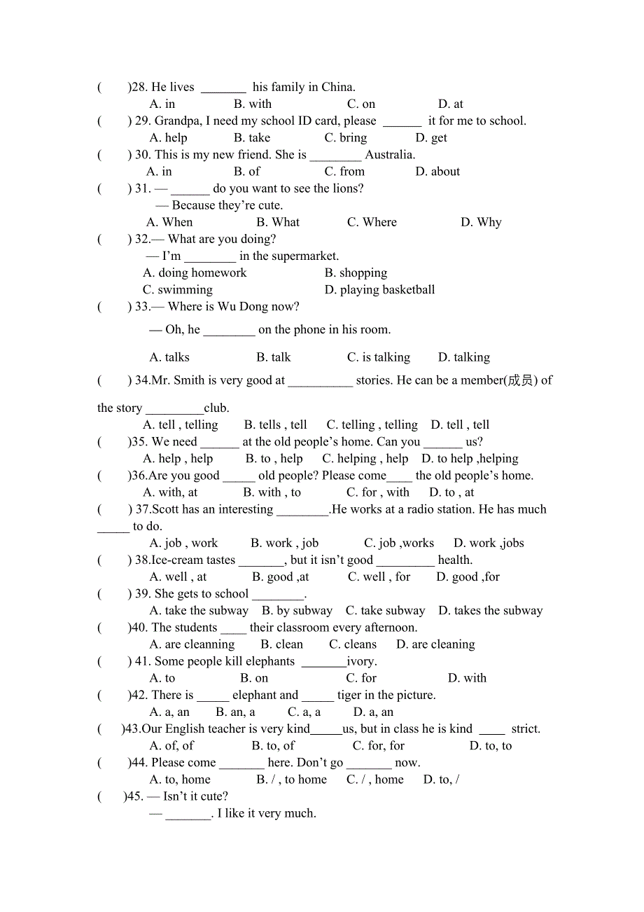 七年级下英语期中考试试题_第4页