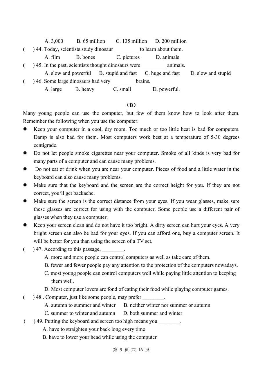 初二英语第二学期期中_第5页