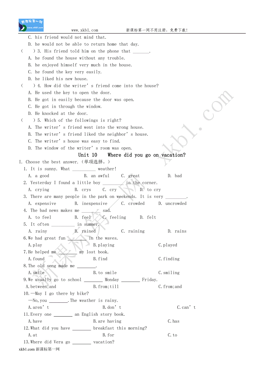 新目标七年级下学期英语考试题_第4页