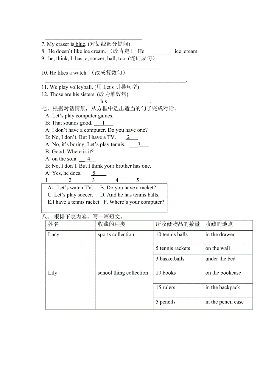 人教版七年级英语Unit5检测题_第4页