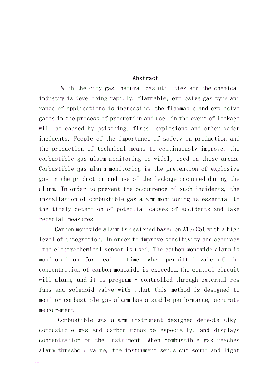 可燃气体探测报警控制器设计毕业设计论文_第2页