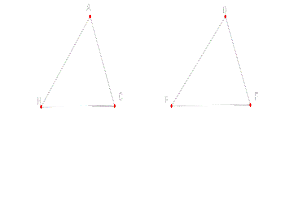 七年级数学三角形全等的条件1_第2页