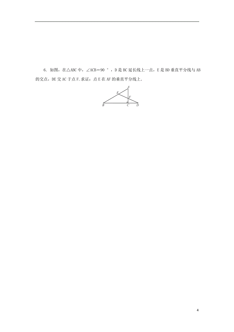 八年级数学下册第一章三角形的证明1.3.1线段的垂直平分线导学案新版北师大版2_第4页