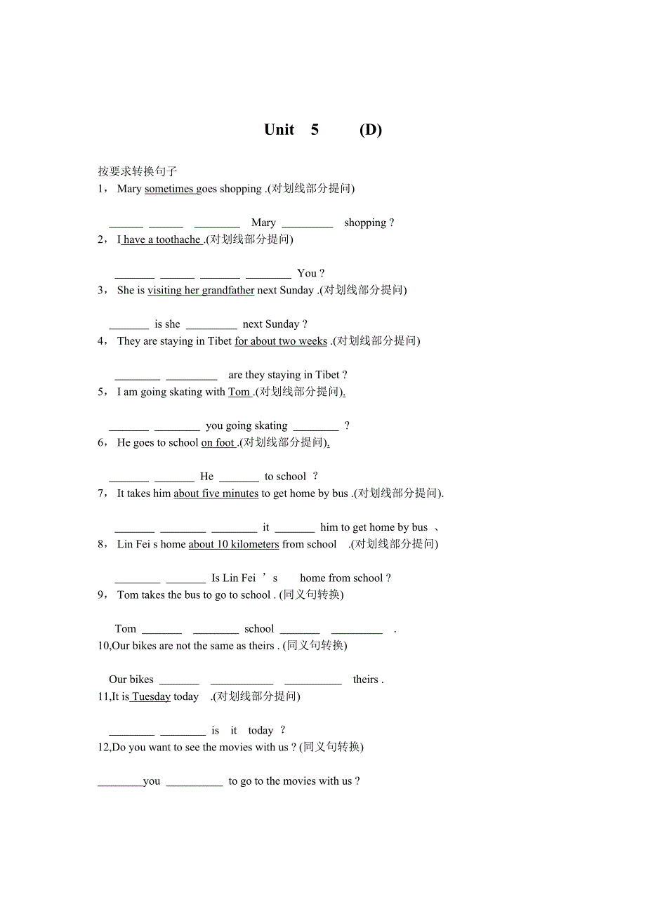 人教版八年级英语上册Unit(5--6)重点词汇,短语,句型精编_第4页