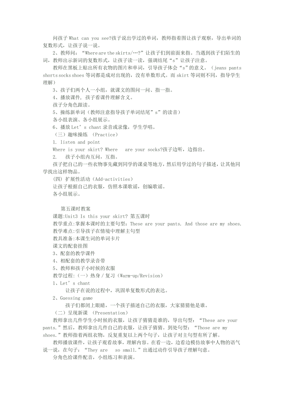 英语教案3单元_第3页