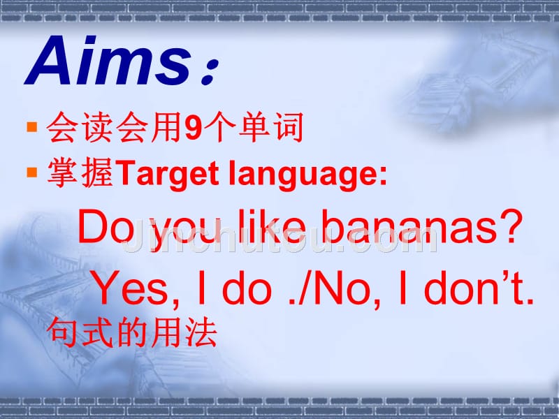 七年级上册课件Unit6 Do you like bananas_第2页