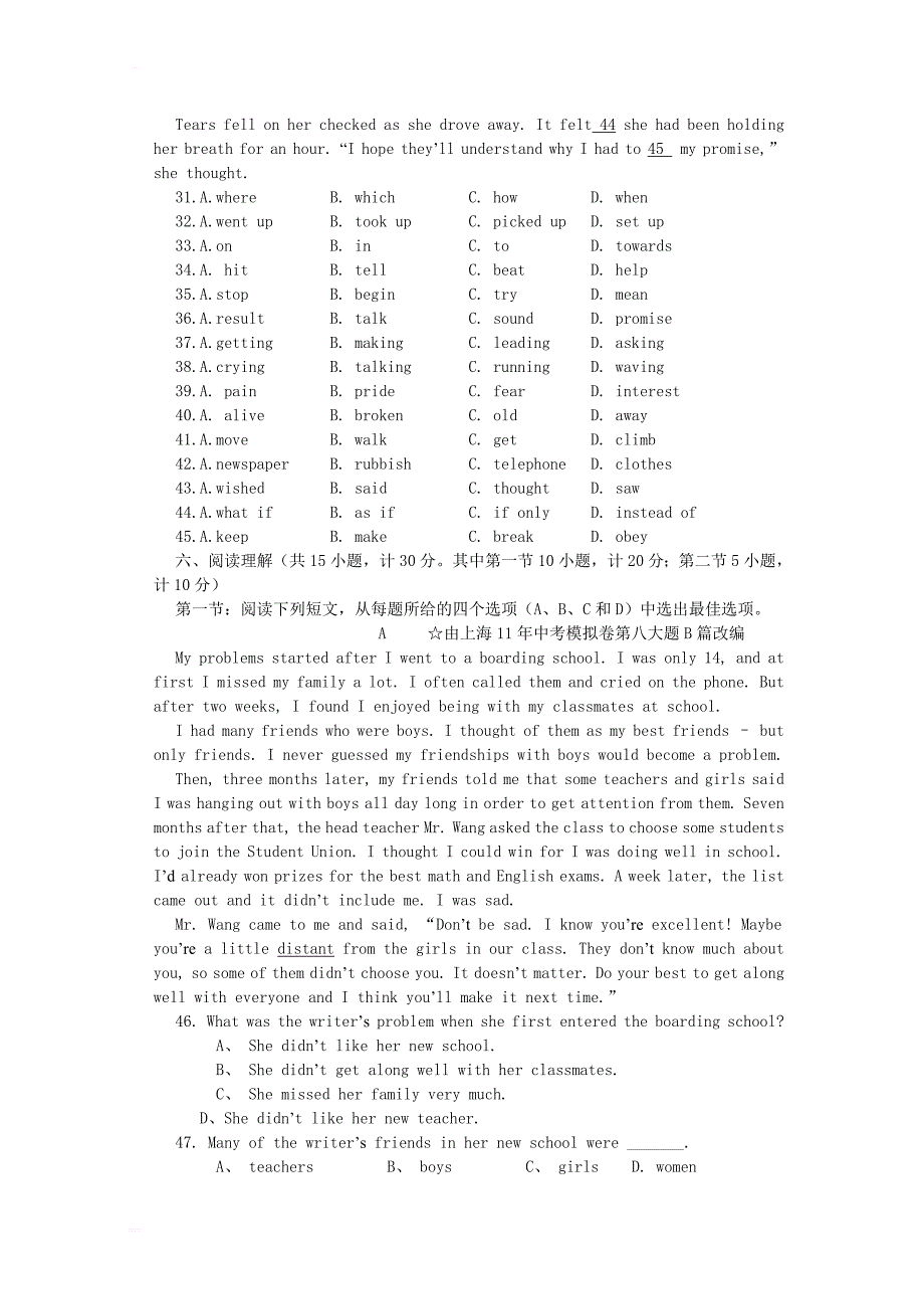 中考英语模拟试题_1_第4页