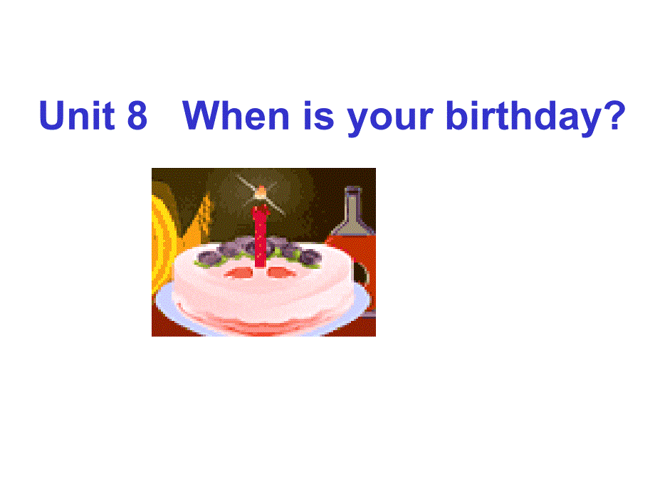 七年级英语Unit_8_When_is_your_birthday_课件人教版_-_副本_第3页