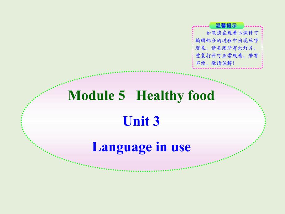 七年级英语Healthy food课件3_第1页